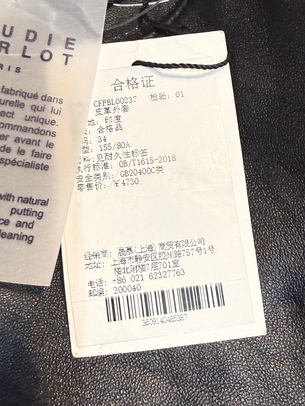 ✨Neuve 495€ Vestz en cuir Claudie Pierlot T34 ✨