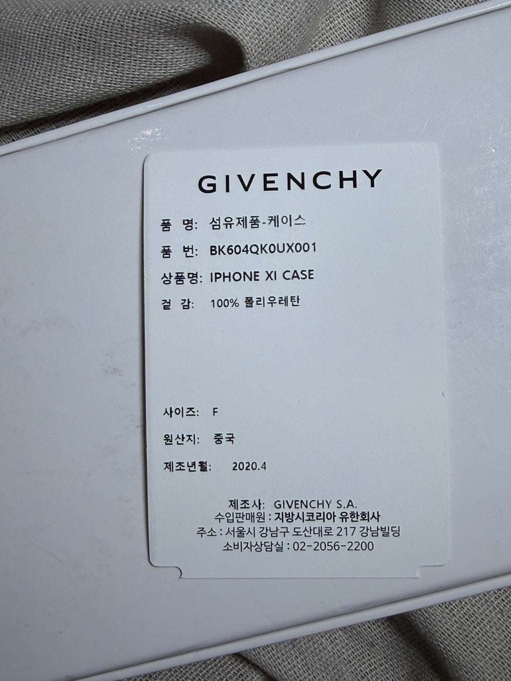 ✨ Neuve 220€ Coque iPhone 11 Givenchy Full Set ✨