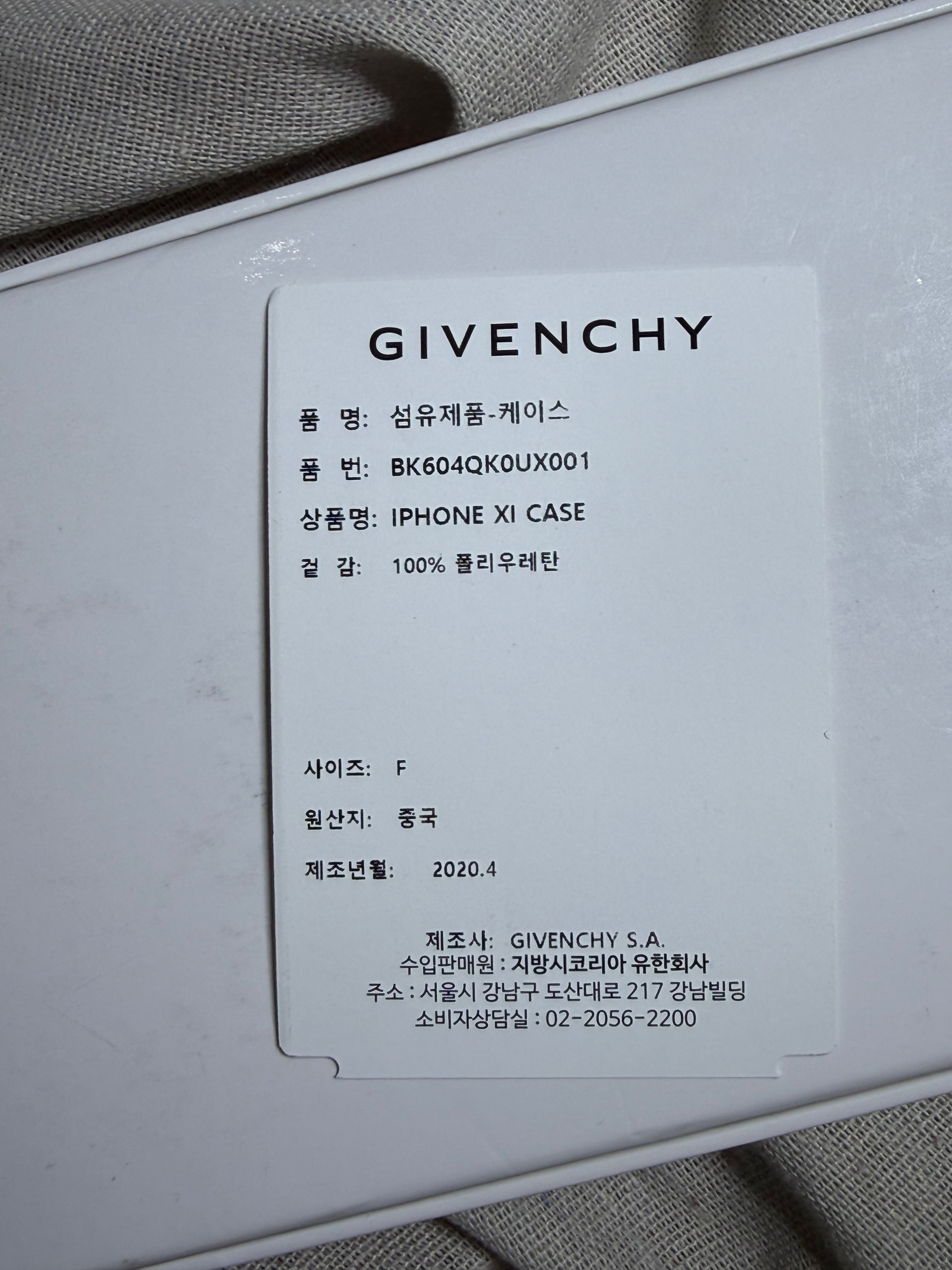 ✨ Neuve 220€ Coque iPhone 11 Givenchy Full Set ✨